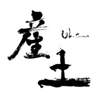 绍兴回收产土清酒Ubusuna