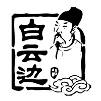 绍兴回收白云边酒