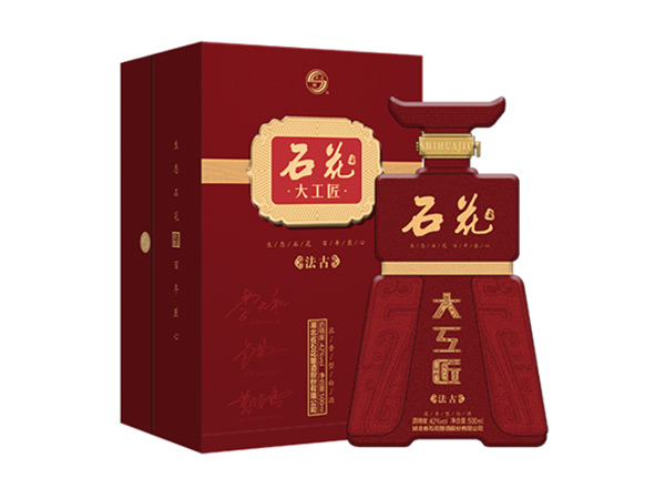绍兴石花大工匠酒回收大工匠法古42度