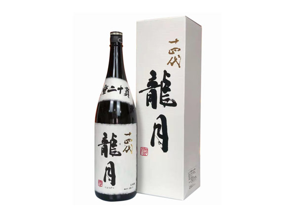 绍兴回收十四代龍月清酒龙月七垂二十贯日本清酒